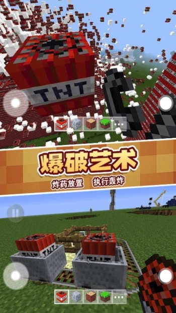 粉末沙盒之创造游戏图1
