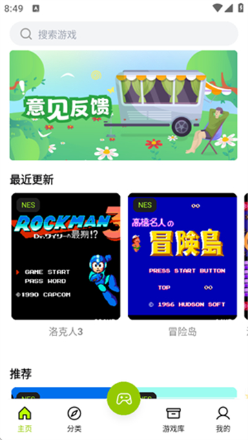 飞鸟app图3
