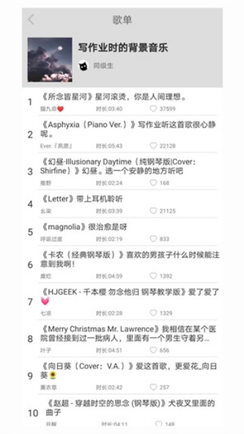 轻音社旧版本(可听广播剧)图4
