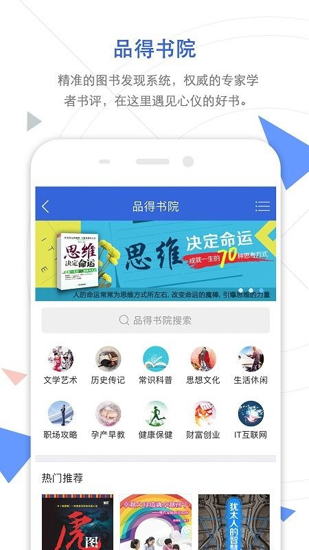 手机知网官网版图1