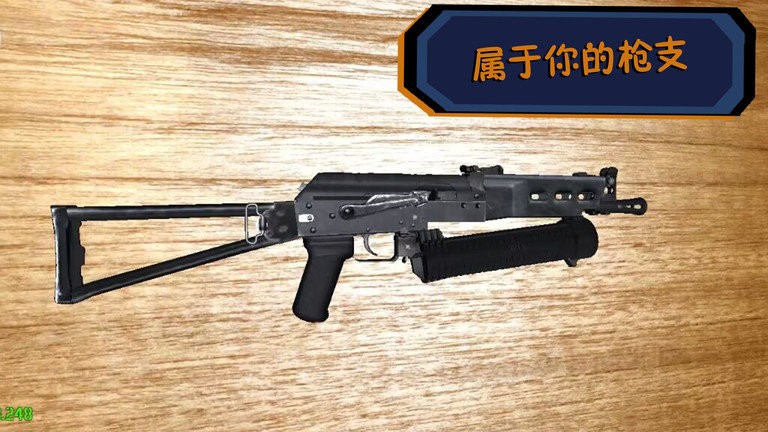 终极行动游戏图3
