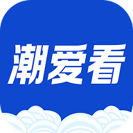 潮爱看app