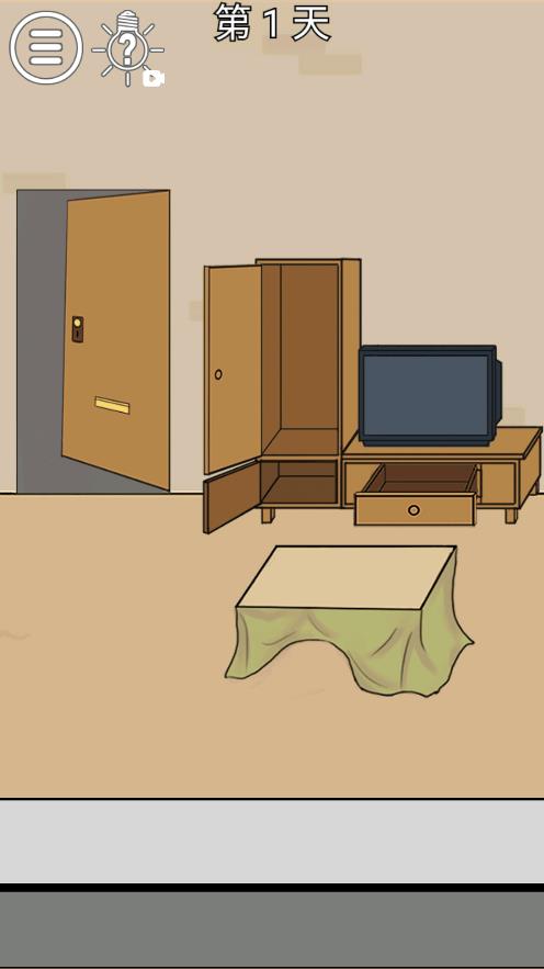 妈妈不让我出去玩游戏图1