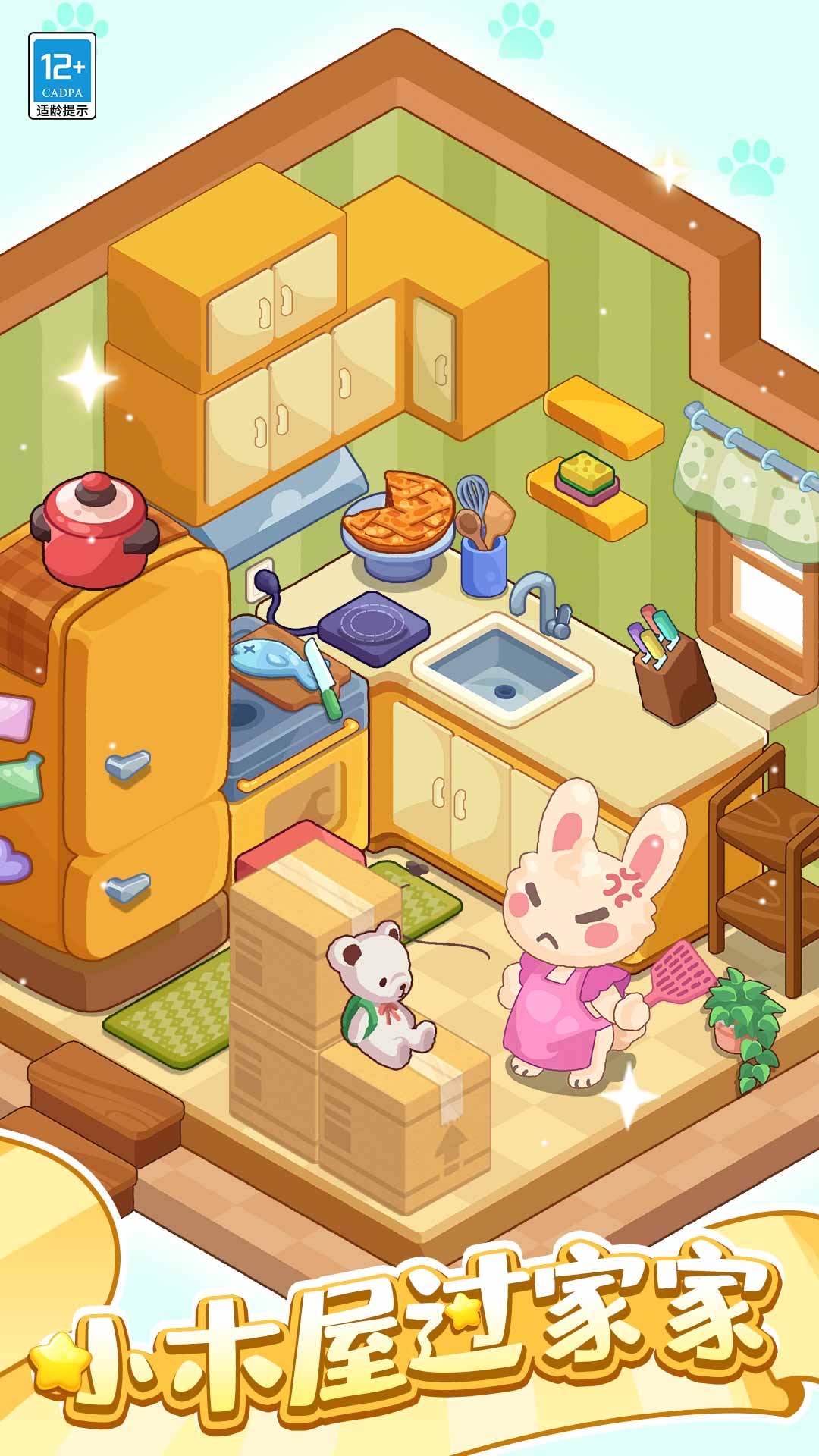 梦境小屋游戏图3