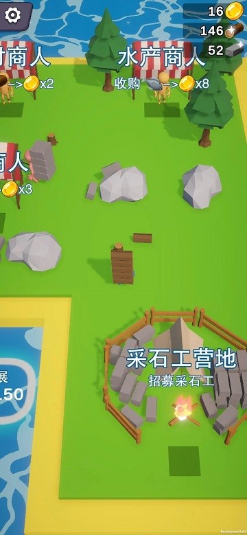 岛屿资源大亨游戏图2