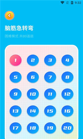 4923乐园app图3