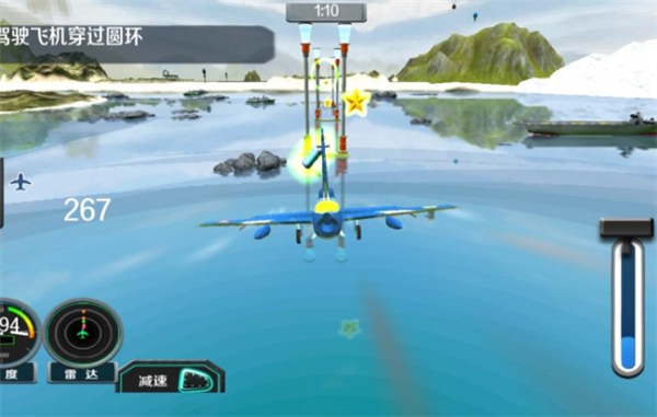 3d飞机驾驶训练游戏图3