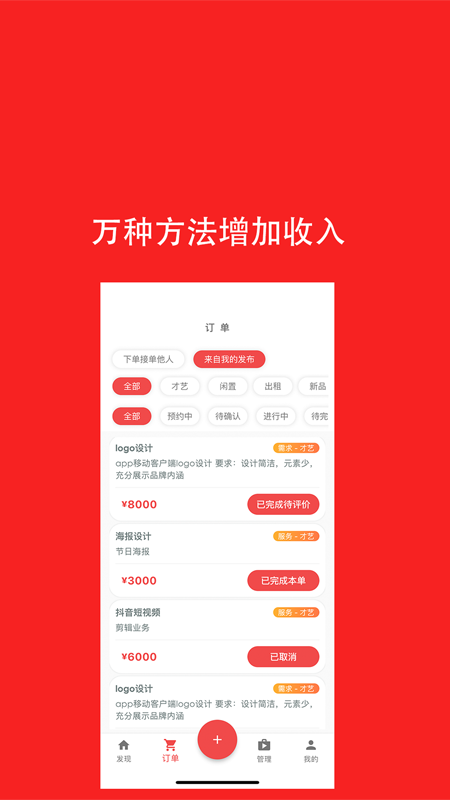 去发现app图1