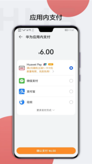 HMS Core最新版图3