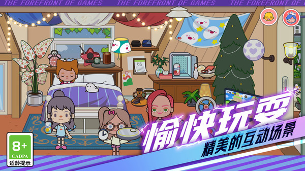 小镇旧时光手游图4