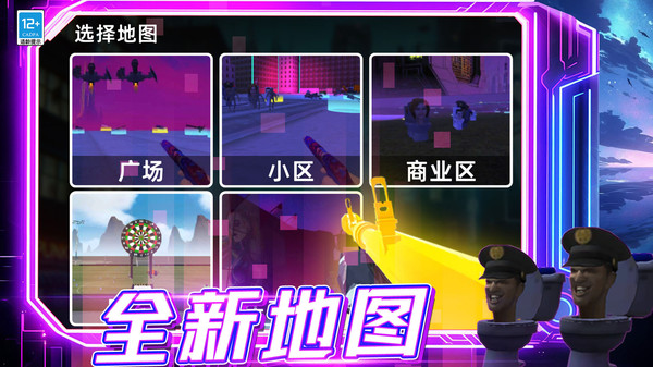 兄弟，一起上游戏图2