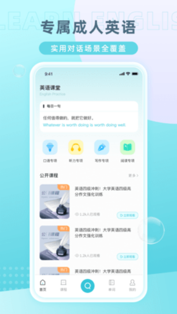 tandem安卓版图3