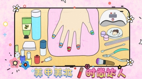 美甲美妆时尚达人最新版图1