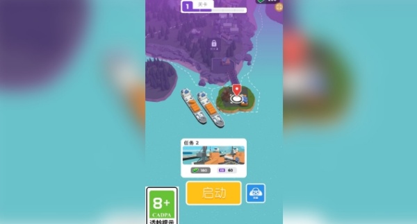 飞车我最溜游戏图1