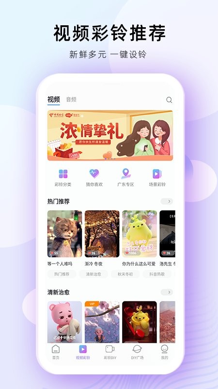 爱音乐app图1