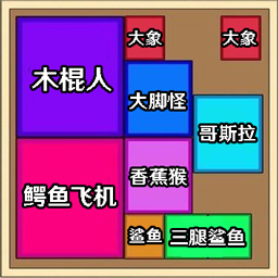 合成挑战游戏