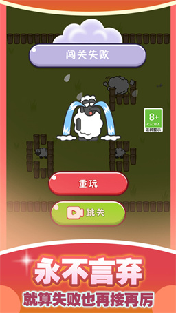 这也能赢游戏图1