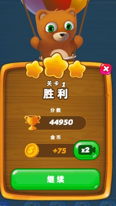 新泡泡龙射手游戏图1