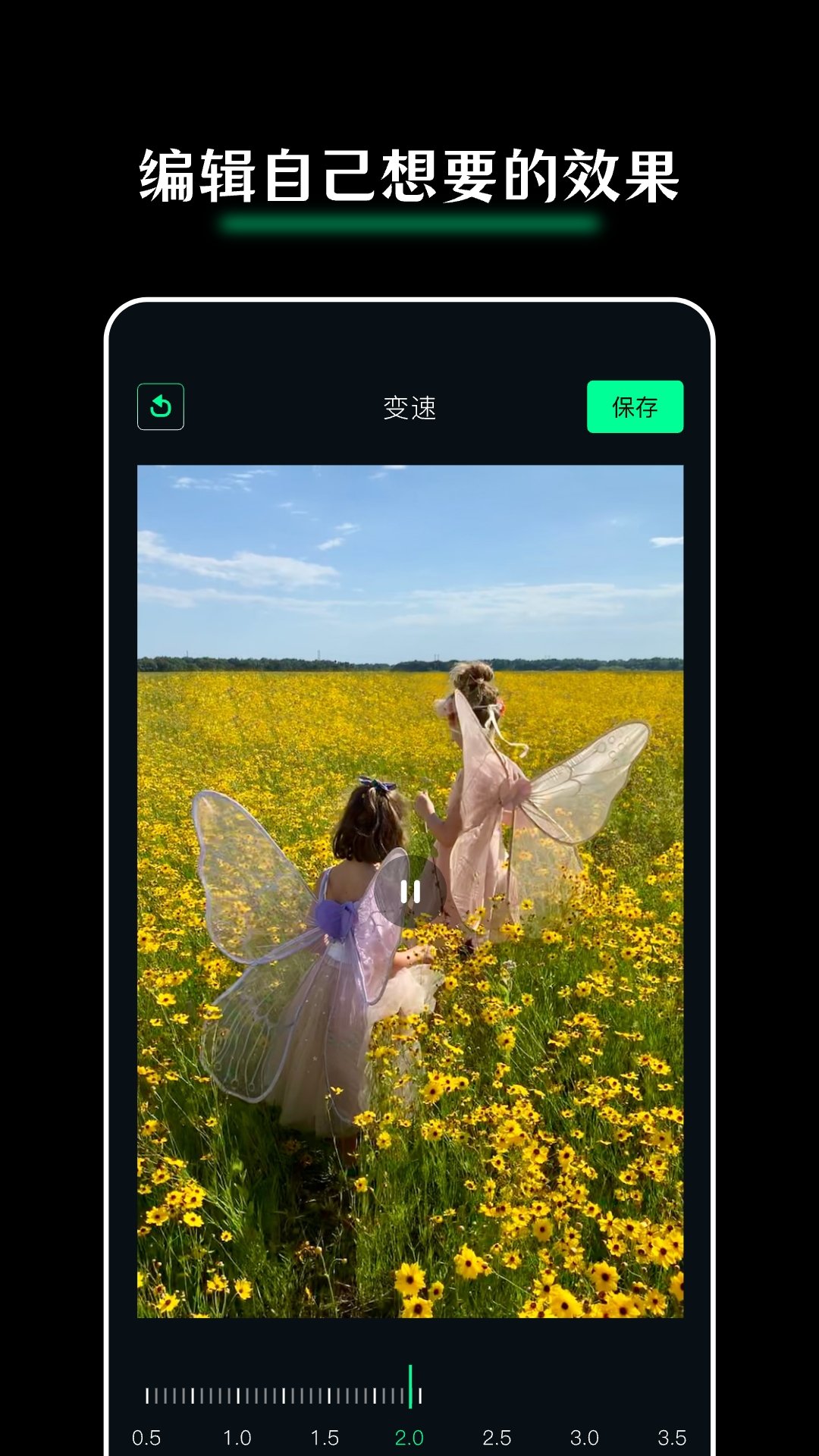 Giphy剪辑图2