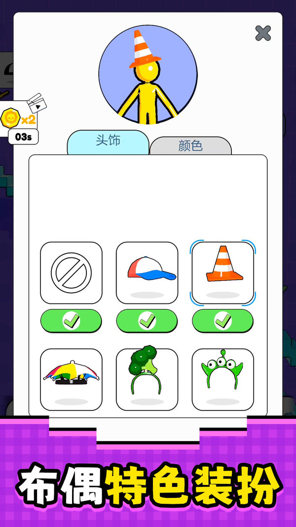 模拟真实寻宝游戏图1