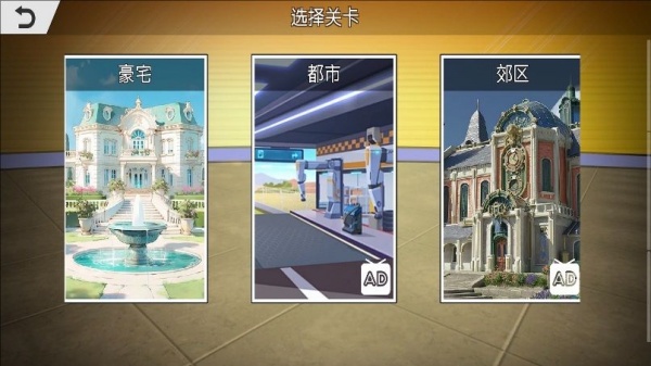 超级跑车公路漂移游戏图2