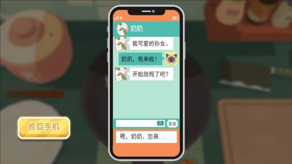 图3