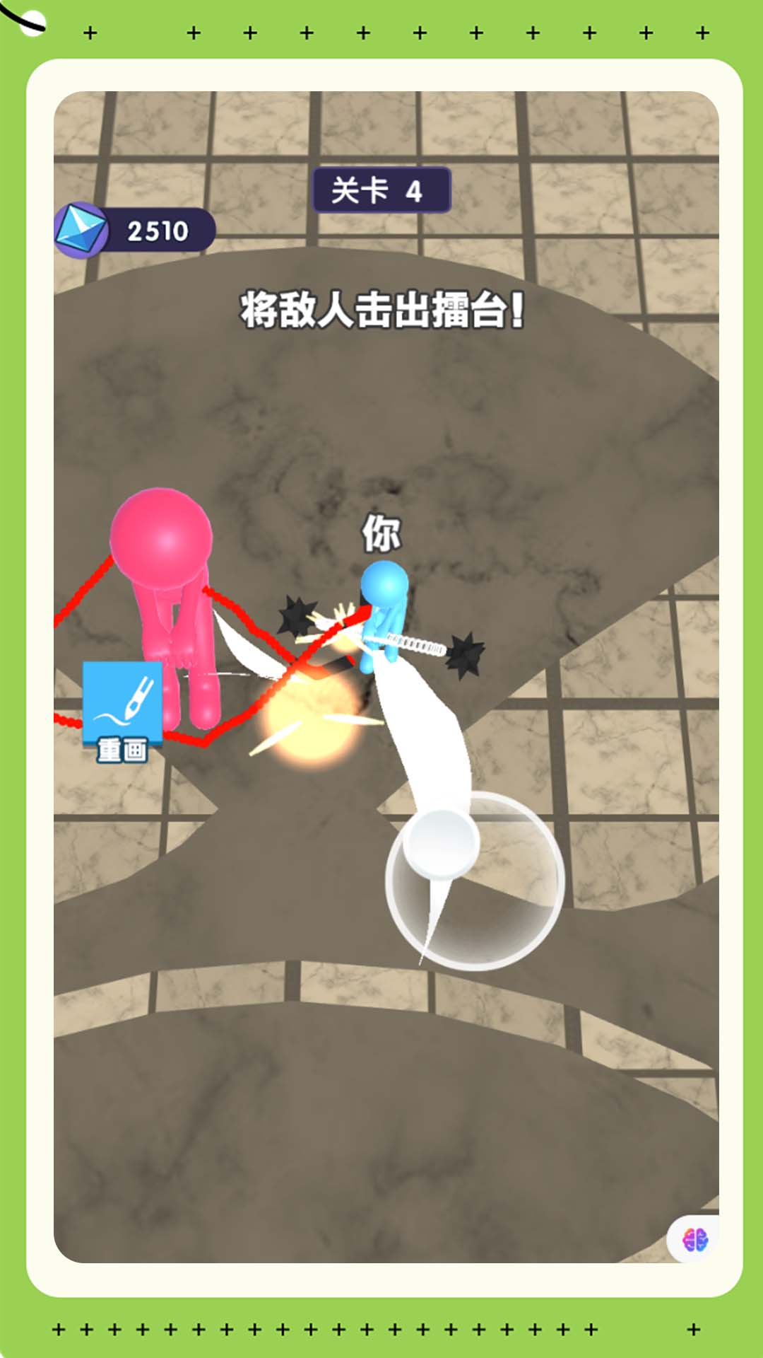 我画武器超牛游戏图3
