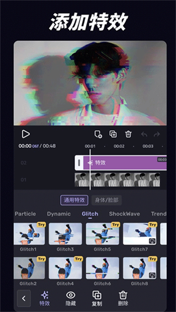 VivaCut软件图4