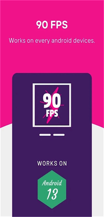 90fps最新版本图2