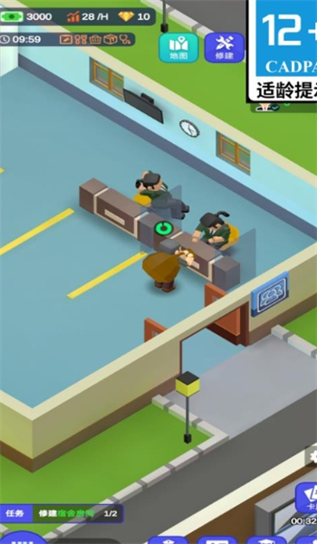 逆袭人生日记游戏图1