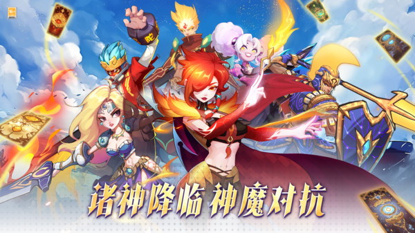 超凡守卫战游戏图3