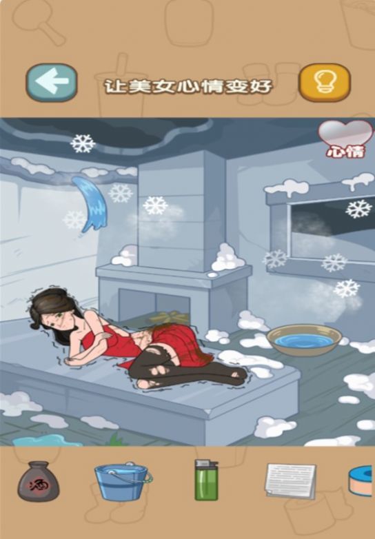 动动你脑瓜图1