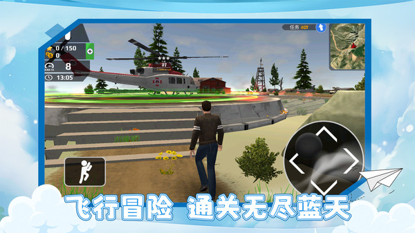 城市风暴游戏图4