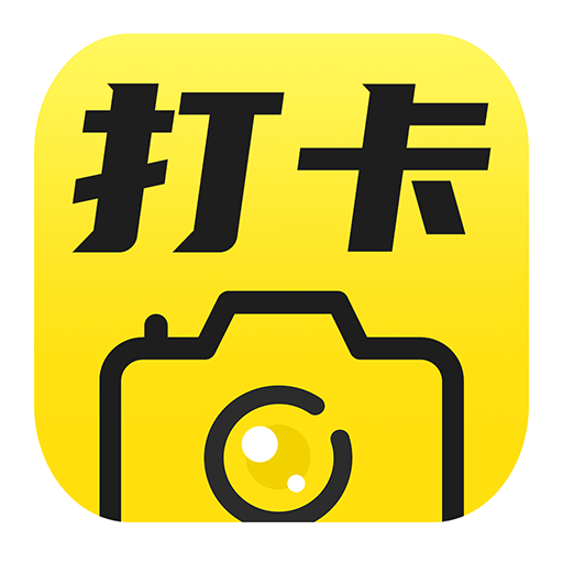 pb水印相机打卡拍照app