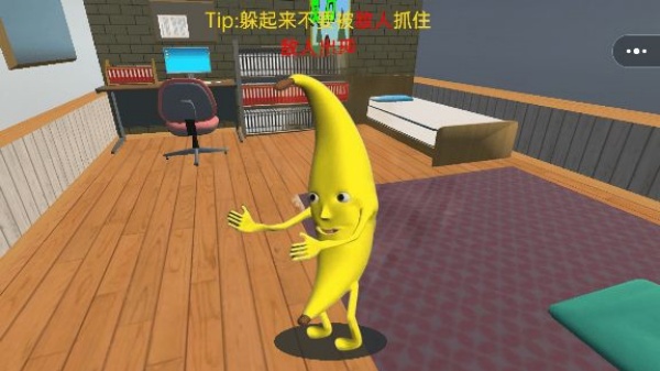 躲猫猫大高手游戏图2