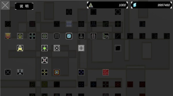 方块战舰游戏图3