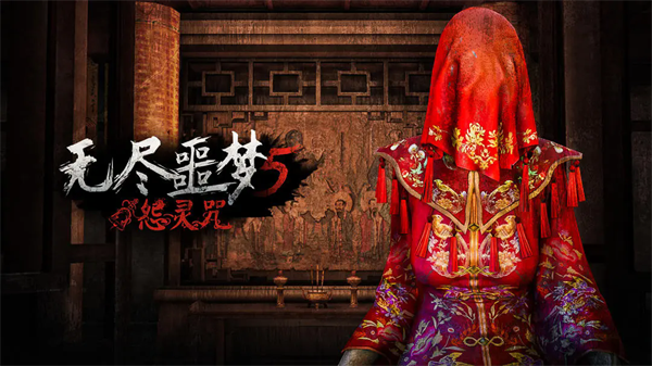无尽噩梦5(内置菜单)图3