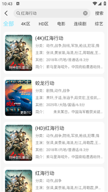 晴天4Kapp图4