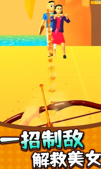 绝地射击3游戏图1