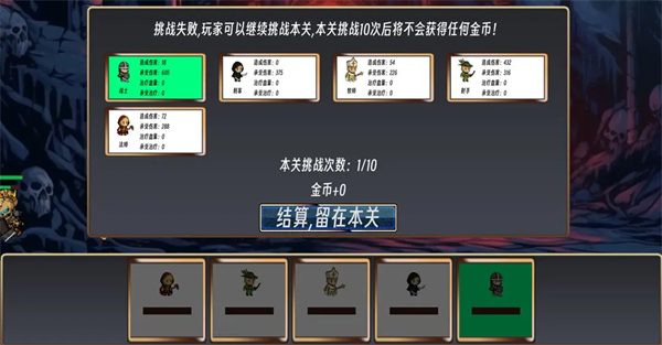 佣兵队长游戏图1