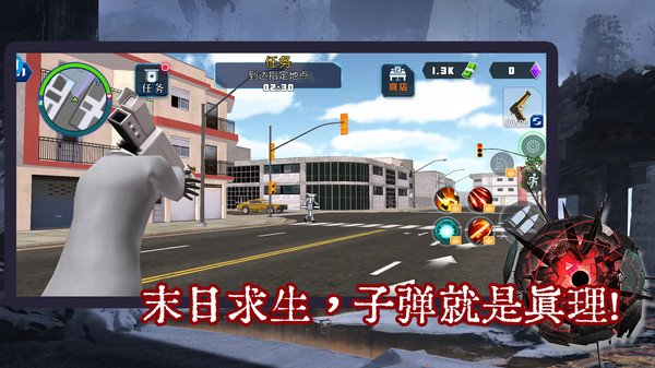 末日风云游戏图4