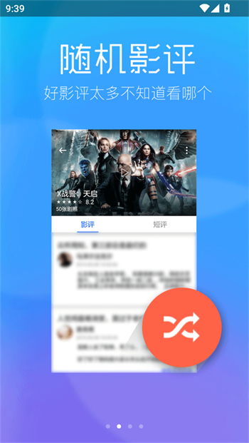 春意影院app图1