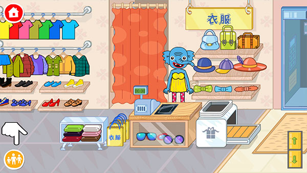 佩皮摩登商店图4