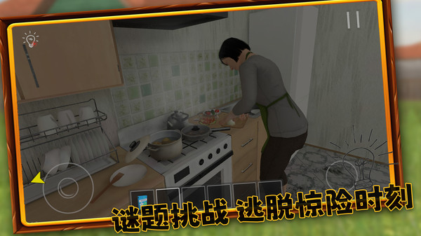 密道逃生记游戏图2
