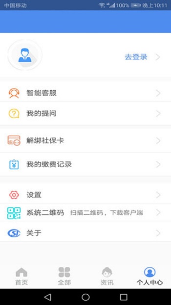 民生山西资格认证显示升级(民生山西资格认证显示升级怎么办)