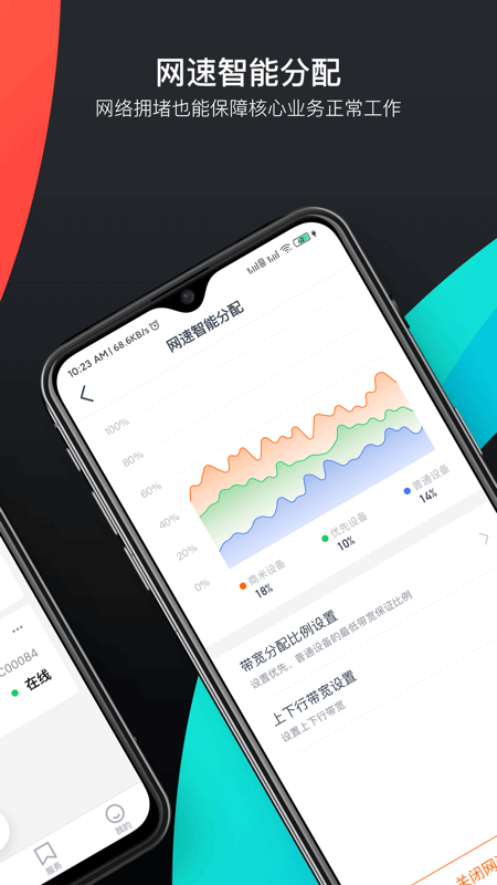 商米助手app图2