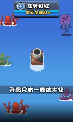 舰塔小队图1