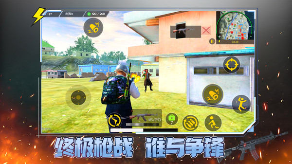 战域先锋游戏图2