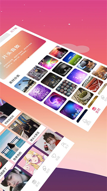 手机变声器app图2