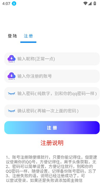 知软云阁app图4
